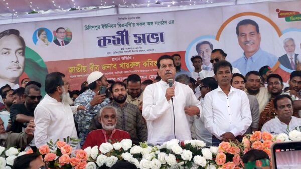 চিনিশপুর ইউনিয়ন বিএনপির কর্মী সমাবেশ অনুষ্ঠিত